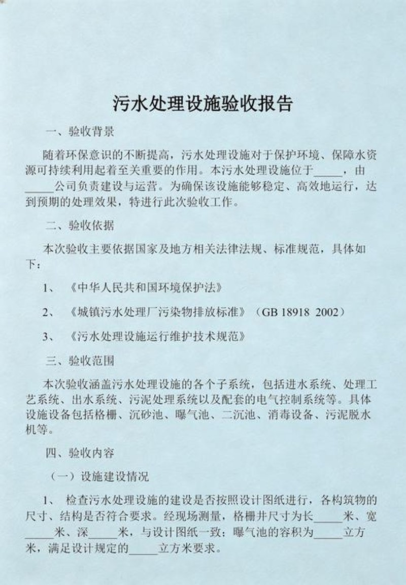 绿色改造：环保工程的典范