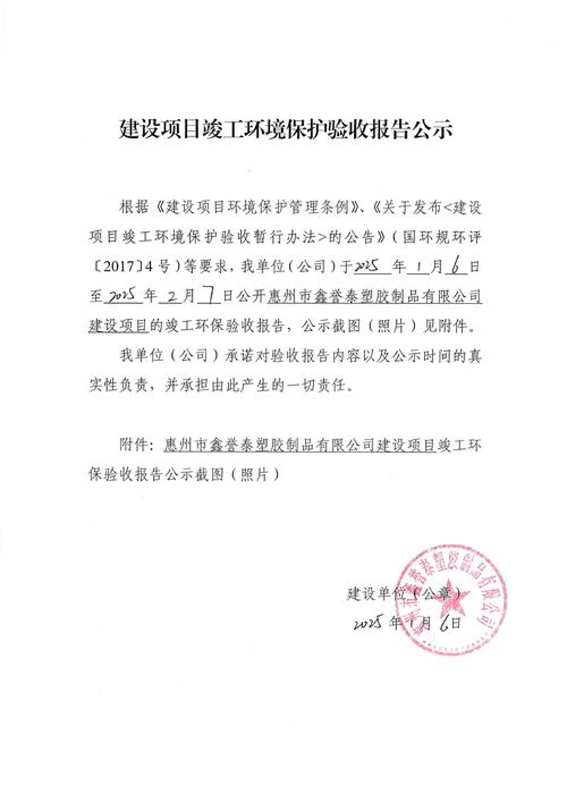 废气治理：企业绿色发展的引擎